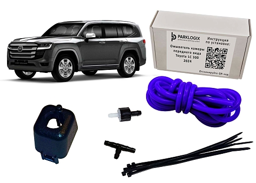 Омыватель камеры переднего вида Toyota LC 300 2024