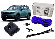 Омыватель камеры заднего вида Jetour T1