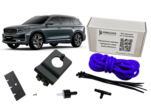 Омыватель камеры переднего вида Geely Monjaro