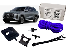 Комплект омывателя камеры заднего вида CHERY Tiggo 9 (T28)