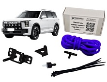 Омыватель камеры заднего вида GAC GS8 Traveler