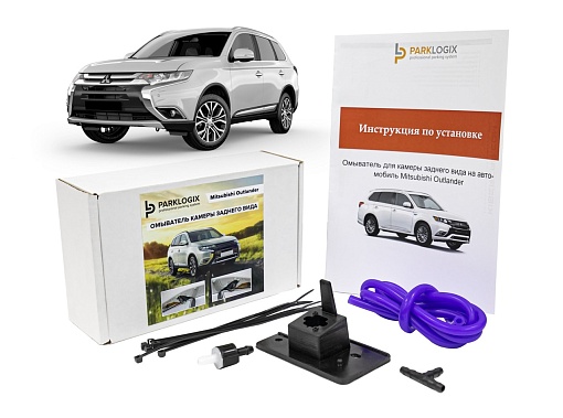 Омыватель камеры заднего вида Mitsubishi Outlander