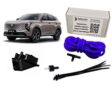 Омыватель камеры заднего вида Changan UNI-S