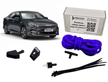 Омыватель камеры заднего вида KIA Optima