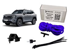 Омыватель камеры заднего вида Haval H7