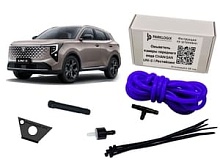 Омыватель камеры переднего вида Changan UNI-S