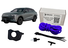 Омыватель камеры переднего вида EXEED RX