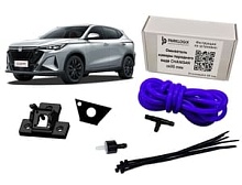 Омыватель камеры переднего вида Changan CS35 max