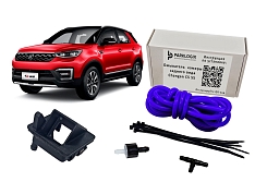 Омыватель камеры заднего вида Changan CS55