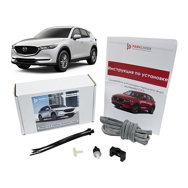 Омыватель камеры переднего вида Mazda CX-5 (круговой обзор)