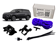 Омыватель камеры заднего вида GAC S7