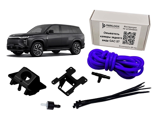 Омыватель камеры заднего вида GAC S7