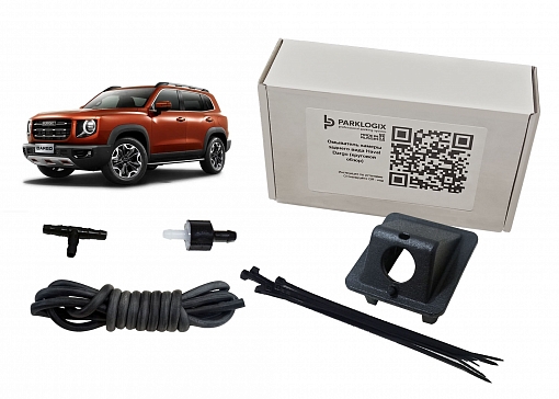 Омыватель камеры заднего вида Haval Dargo (круговой обзор)