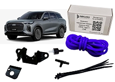 Комплект омывателя камеры переднего вида CHERY Tiggo 9 (T28)