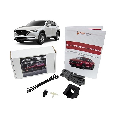 Омыватель камеры заднего вида Mazda CX-5 (круговой обзор)